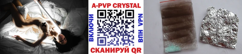 APVP VHQ  Купить  Камызяк 