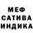 Amphetamine Розовый Lil Shart