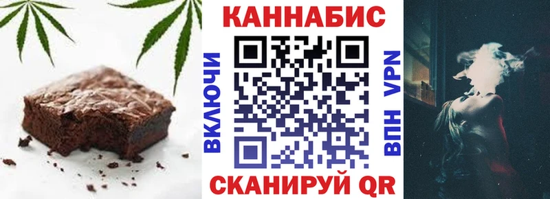 Купить  Камызяк  Cannafood конопля 