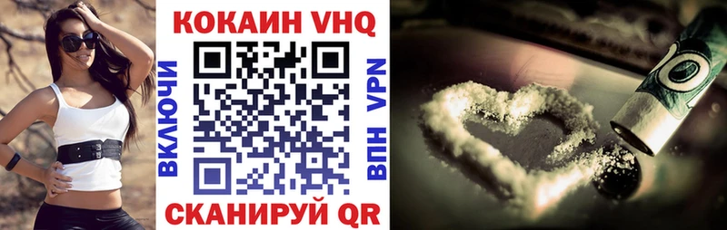 Купить закладки  Камызяк  Кокаин 97% 