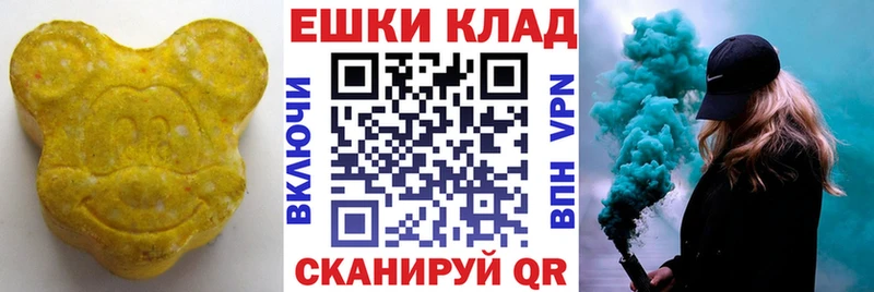 Купить закладки  Камызяк  Экстази 280мг 