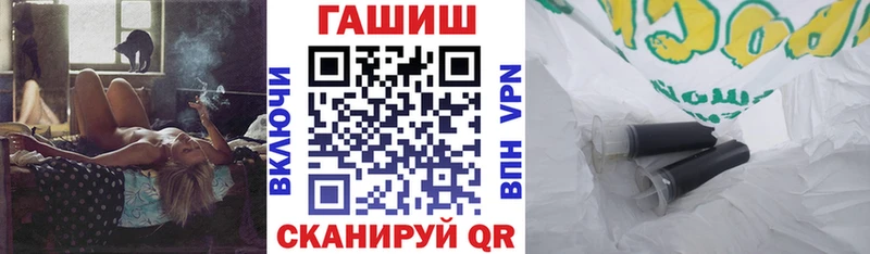 Купить закладки  Камызяк  ГАШИШ VHQ 