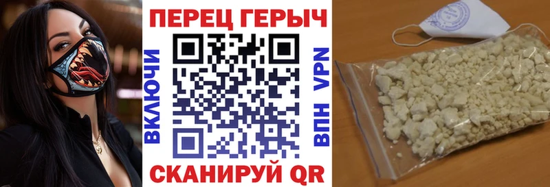 Купить  Камызяк  ГЕРОИН VHQ 