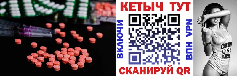 Купить закладки  Камызяк  Кетамин VHQ 