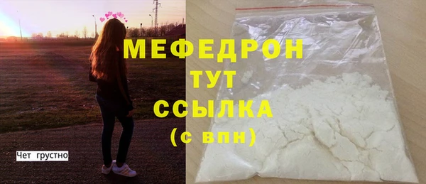 СК Богородск