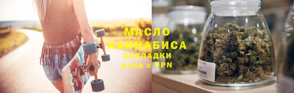 мдма Богданович