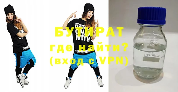 мдма Богданович