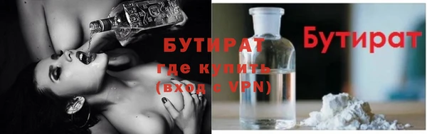 крисы Богородицк
