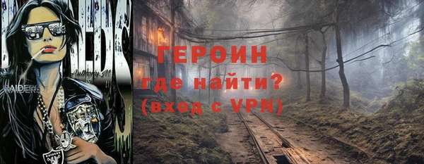крисы Богородицк