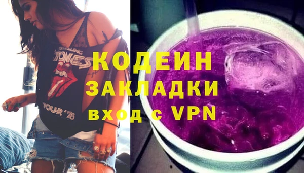 мдма Богданович