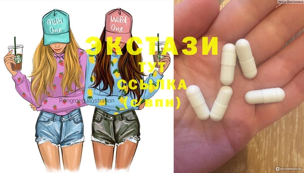 мдма Богданович