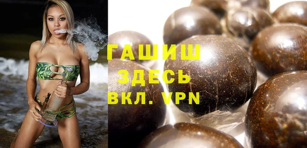 скорость Белокуриха