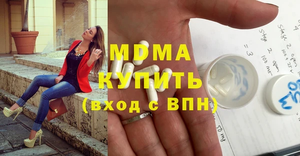 мдма Богданович