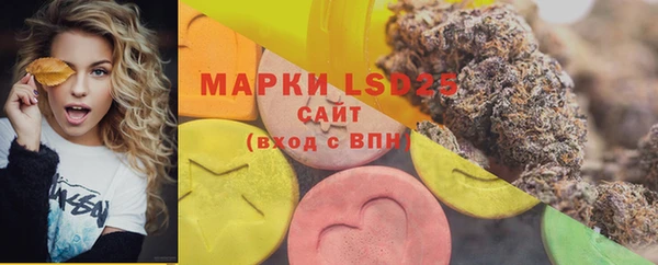 скорость Белокуриха