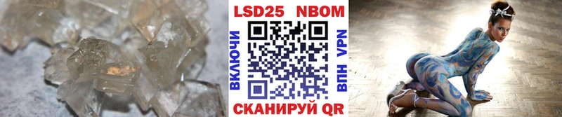 Купить  Камызяк  LSD-25 экстази ecstasy 