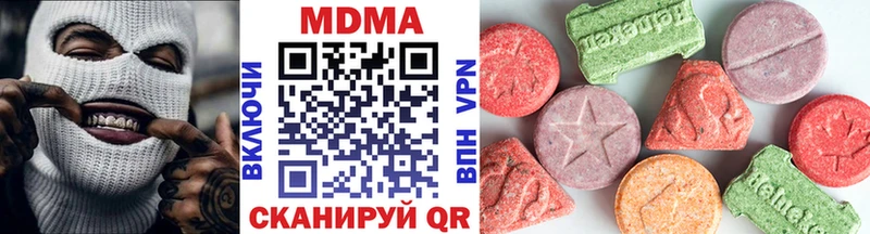 Купить где  Камызяк  MDMA молли 