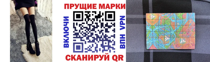 Купить закладки  Камызяк  Марки NBOMe 1,5мг 